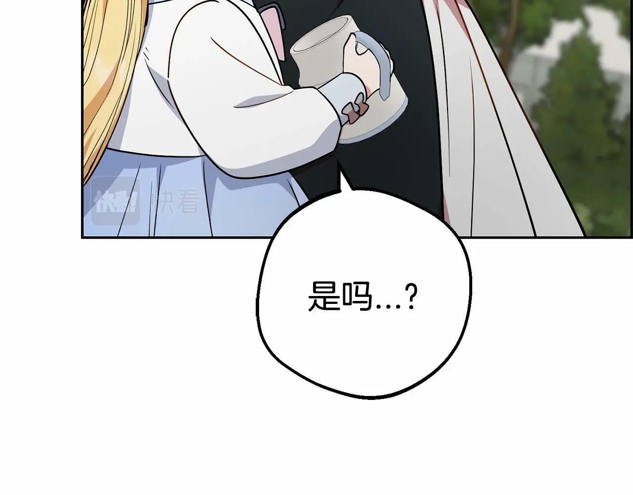 第8话 一起吃蛋糕！71