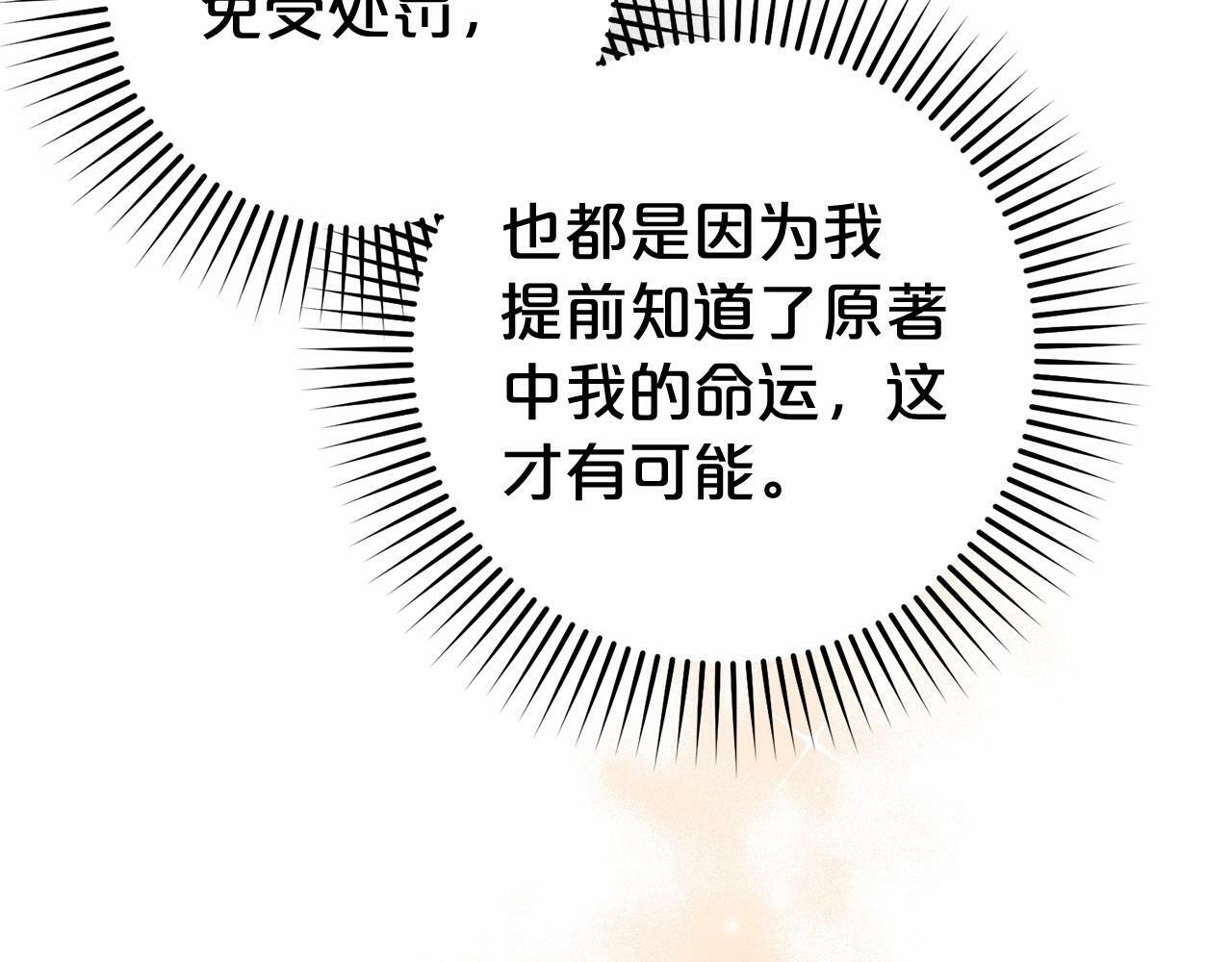 第5话 我们要一起走156