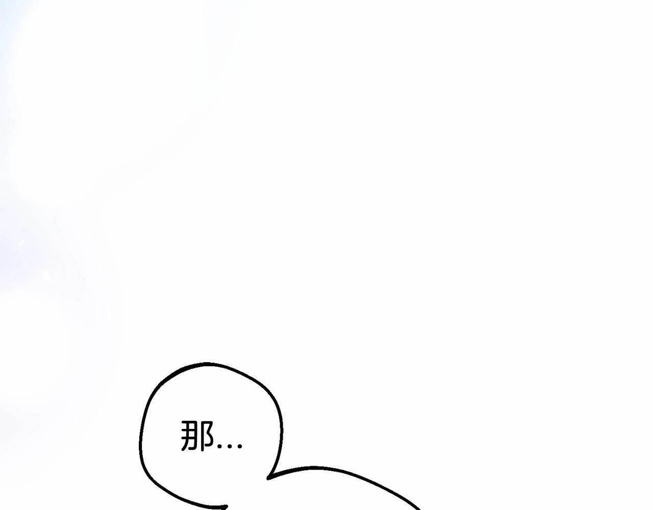 第5话 我们要一起走63