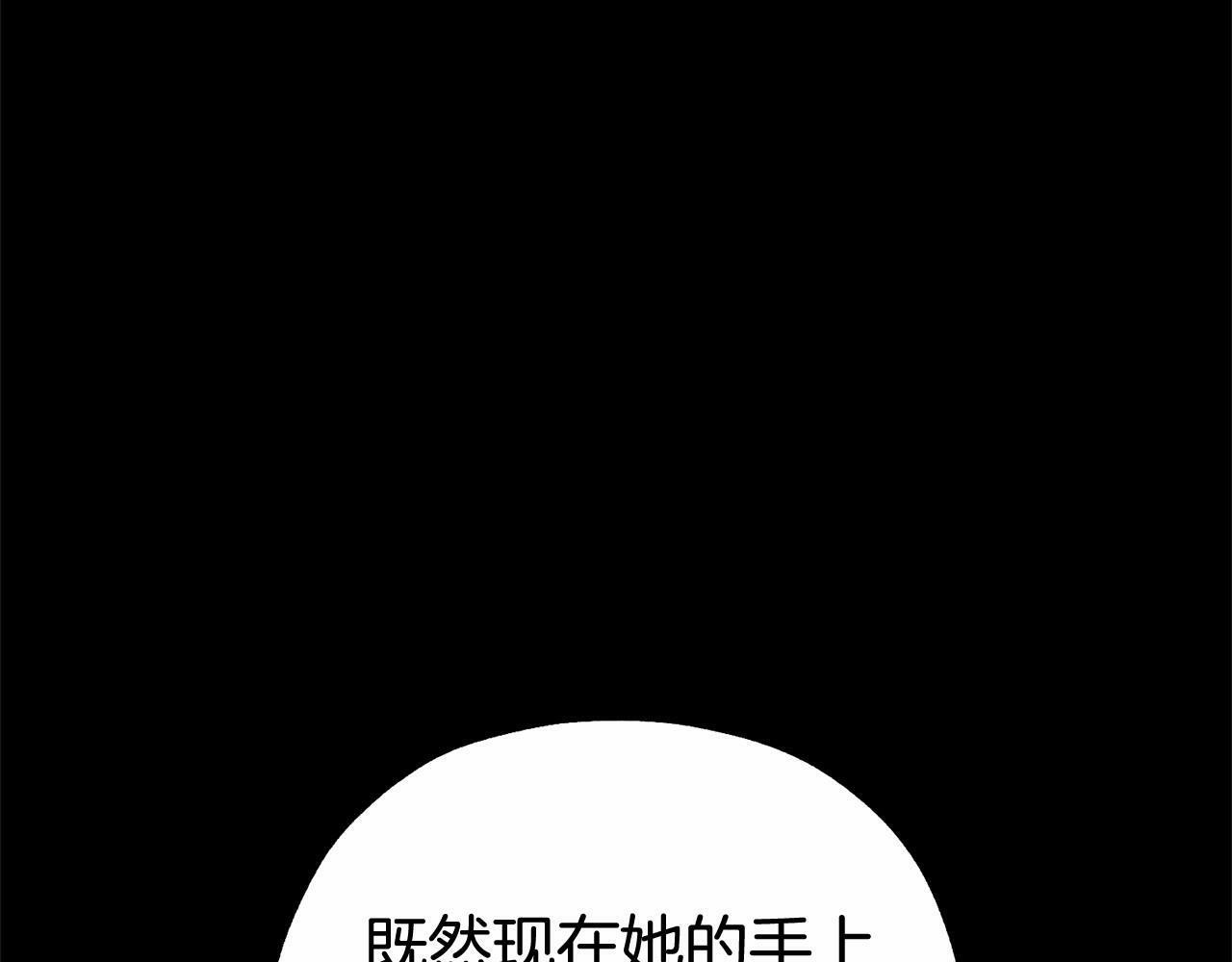 第13话 噩梦139