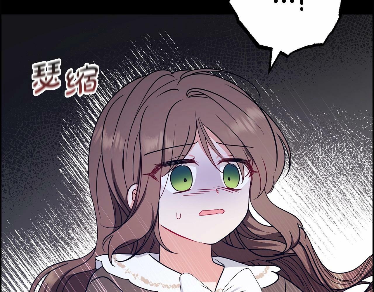 第13话 噩梦21
