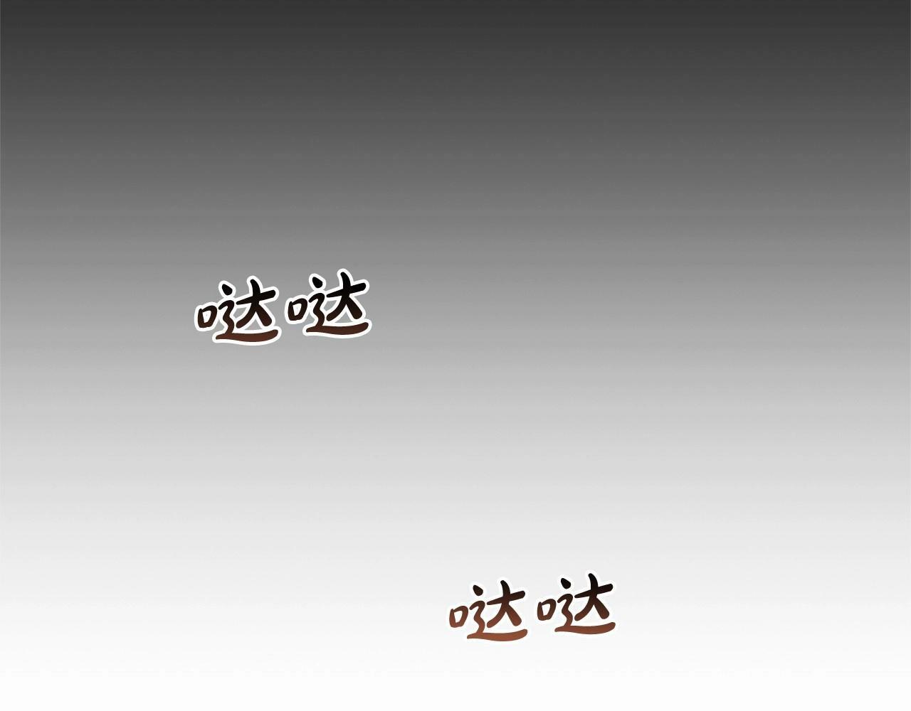 第8话 一起吃蛋糕！116