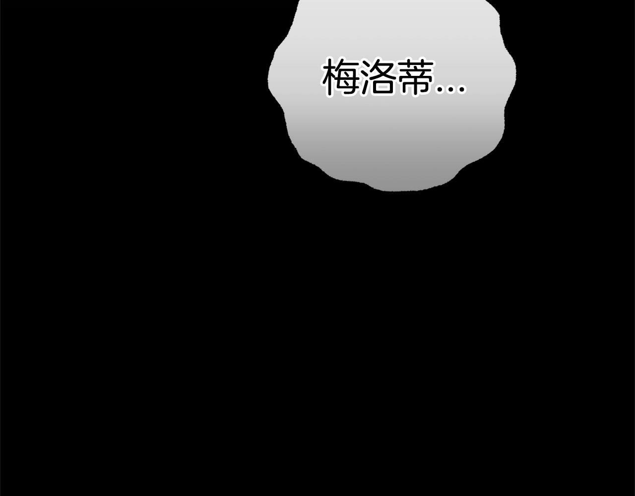 第12话 坏长老的计划156