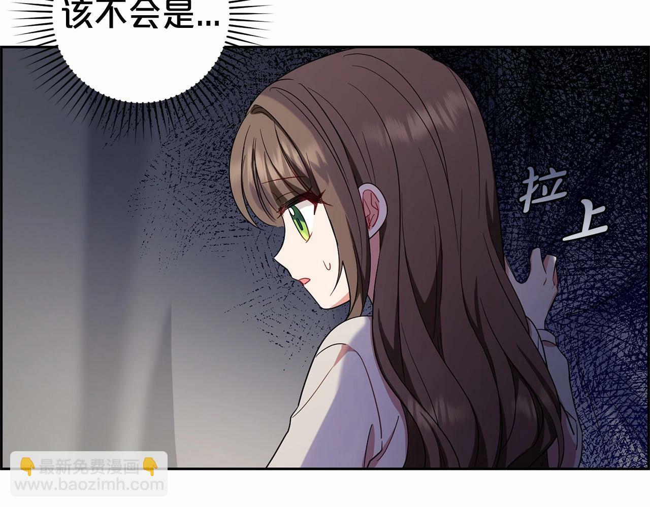 第2话 萌崽敞开心扉？71