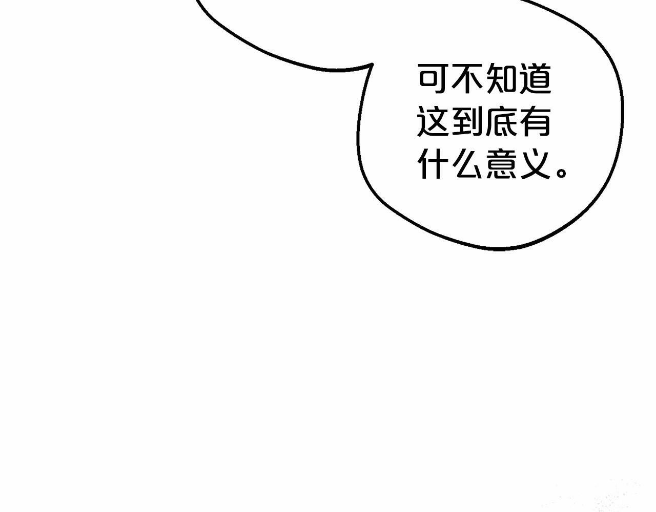 第18话 哄睡觉？！37