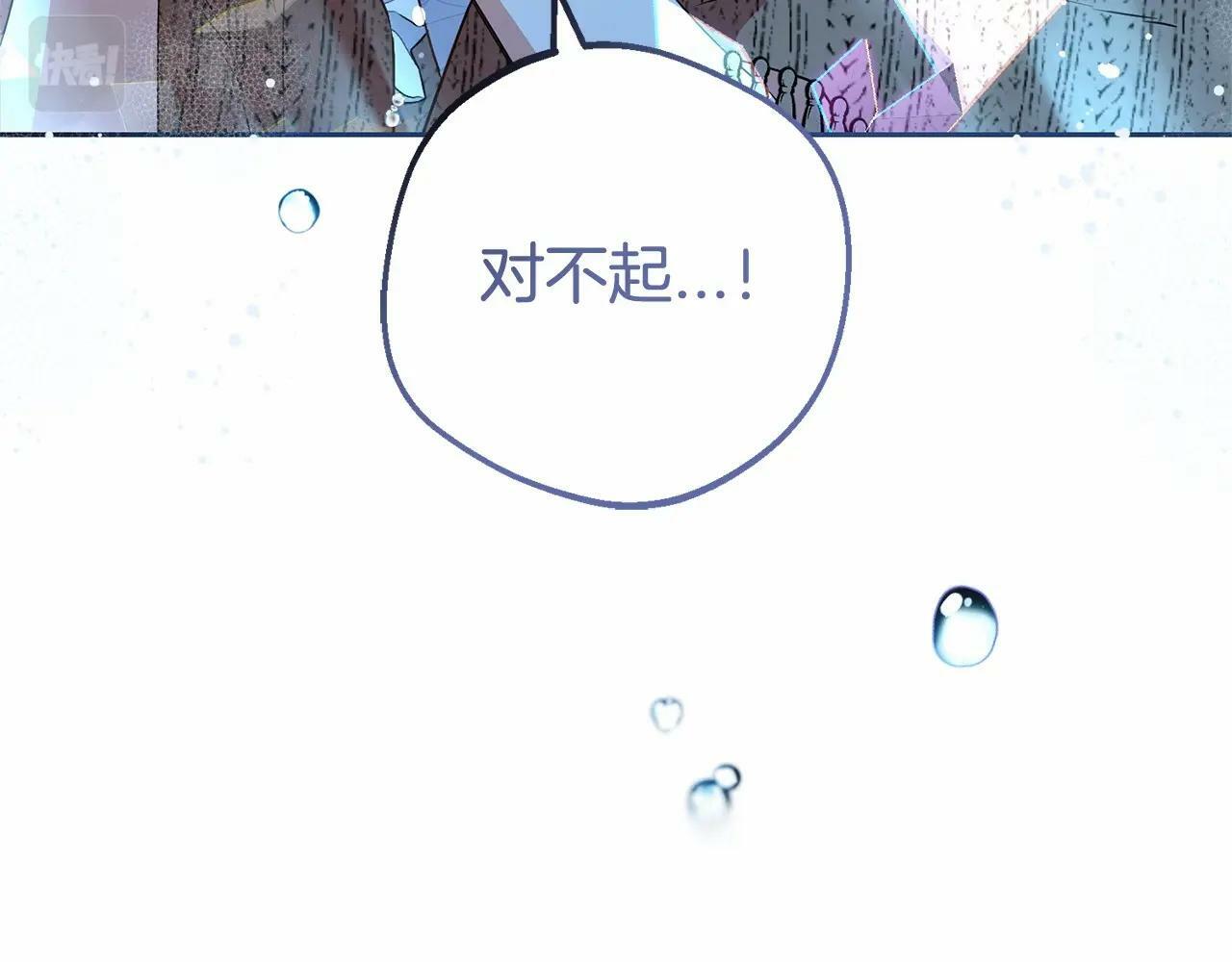 第20话 骗你的108