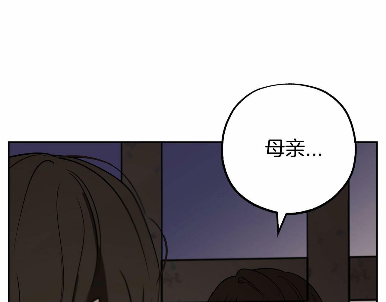 第14话 为什么喜欢我？85