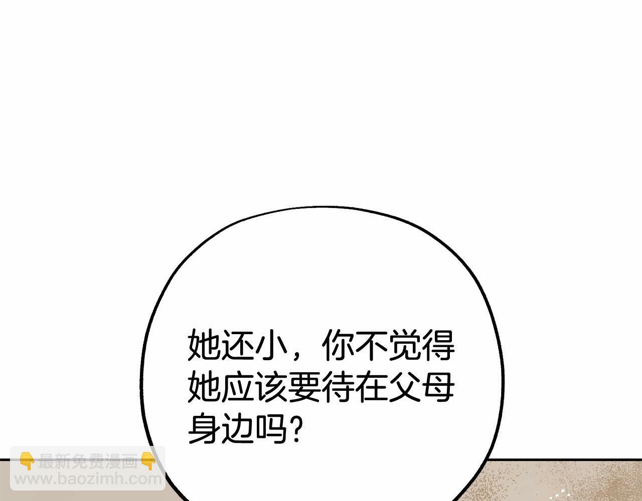第13话 噩梦78