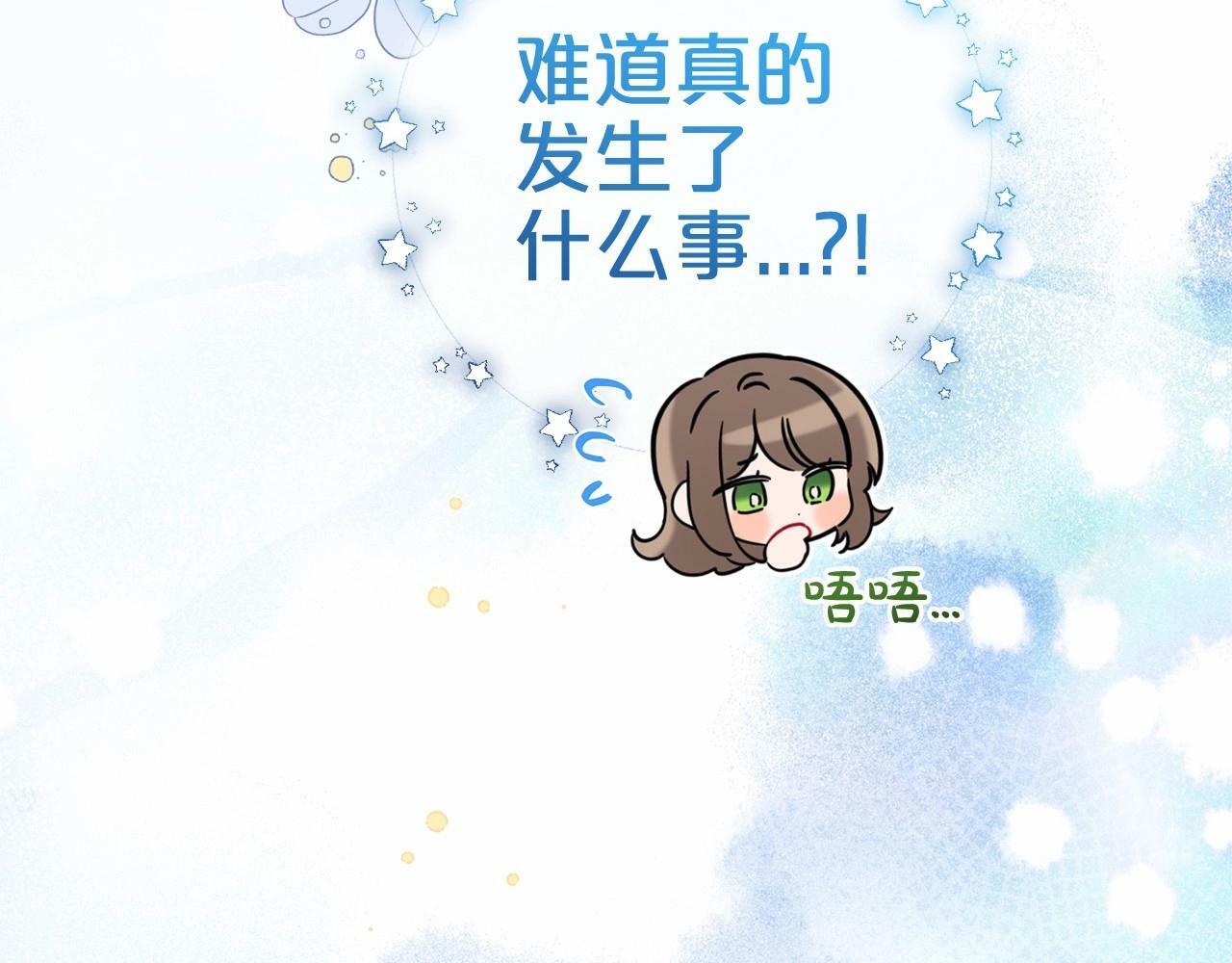 第2话 萌崽敞开心扉？55