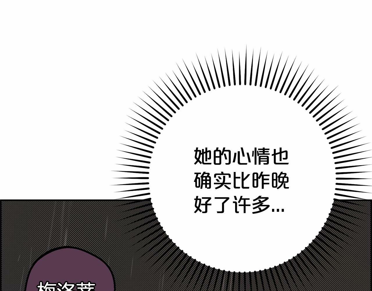 第5话 我们要一起走144
