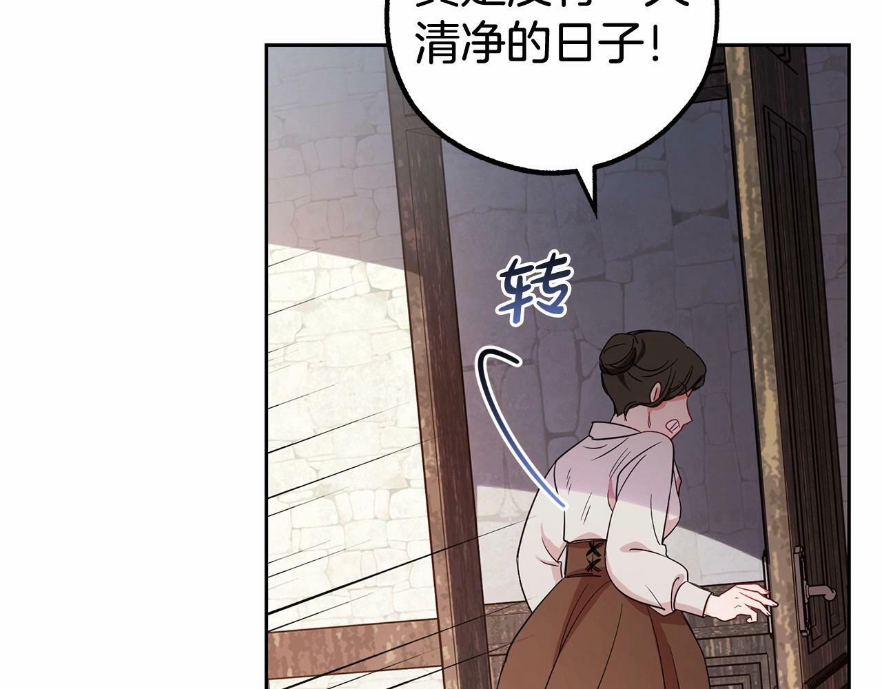 第3话 暴雨求医72
