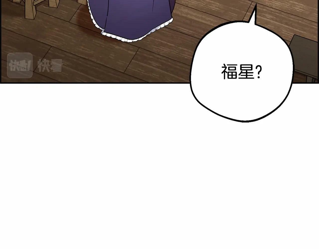 第3话 暴雨求医106