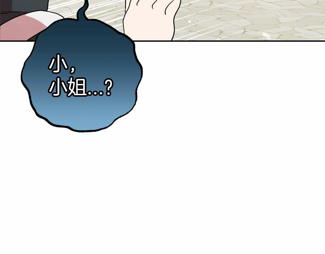 第15话 归家的大少爷66
