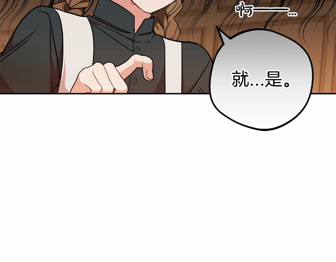 第15话 归家的大少爷45