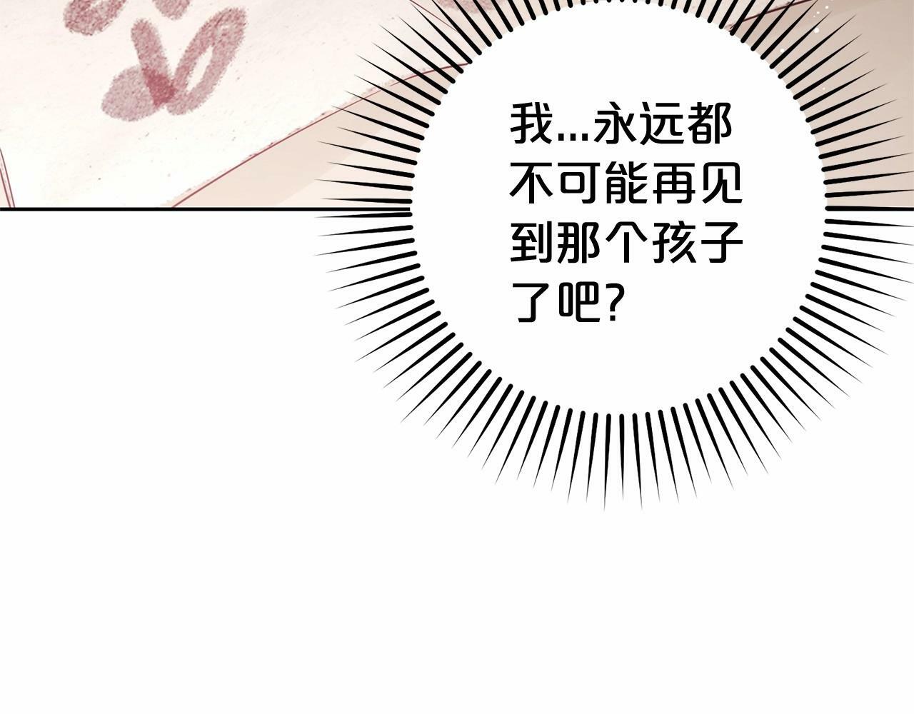 第4话 好好道别188