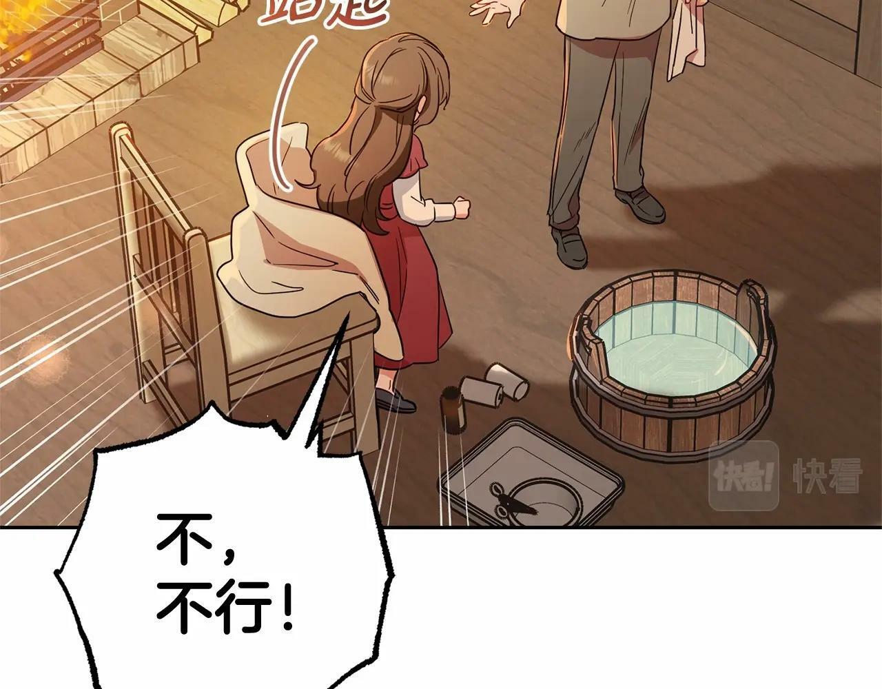 第4话 好好道别53