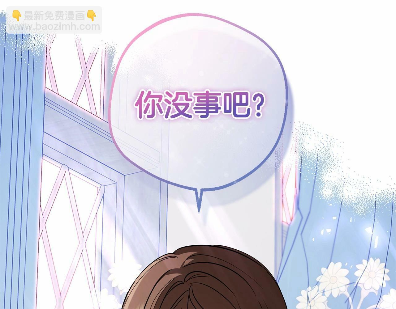 第7话 温柔的公爵大人？19