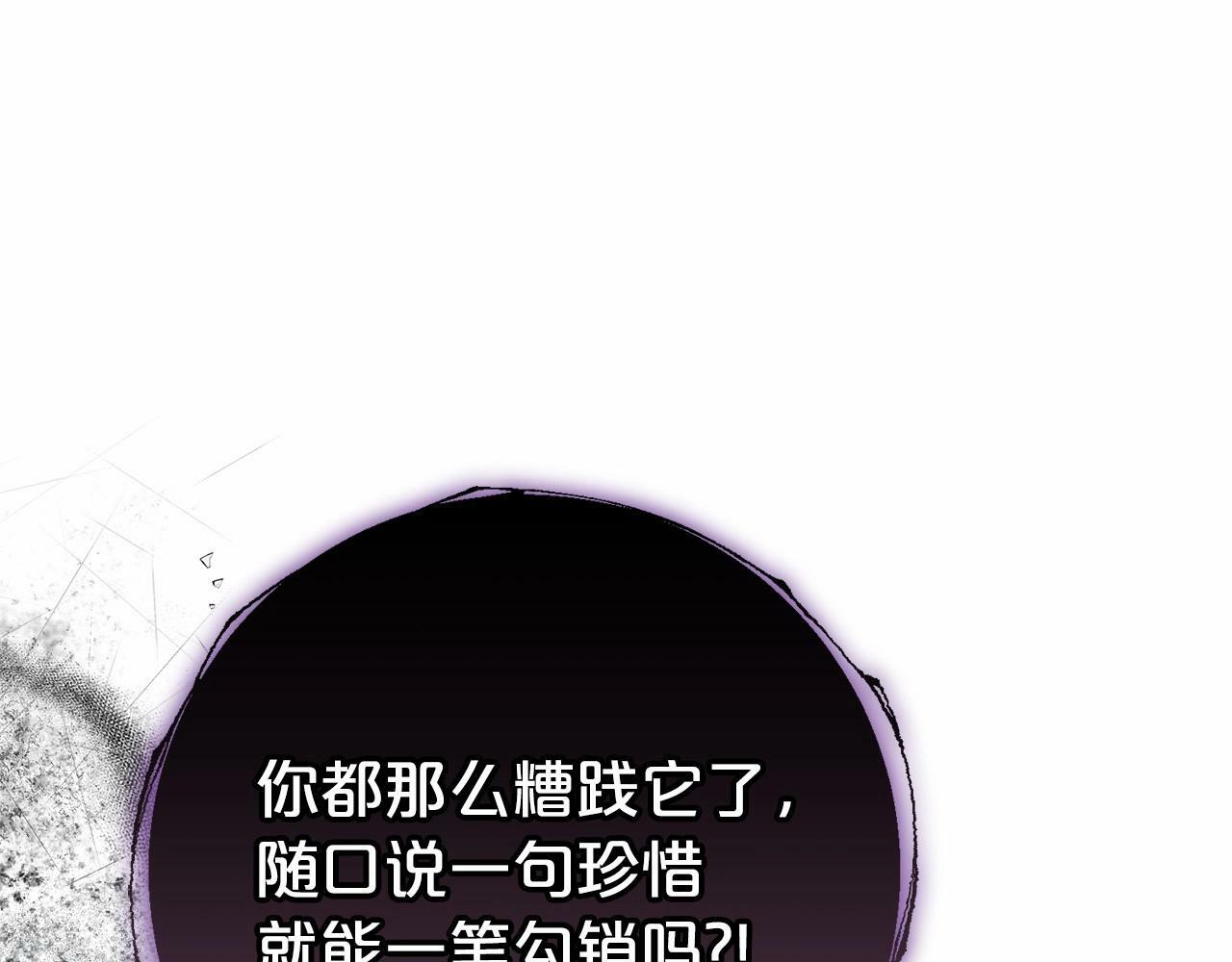 第20话 骗你的87