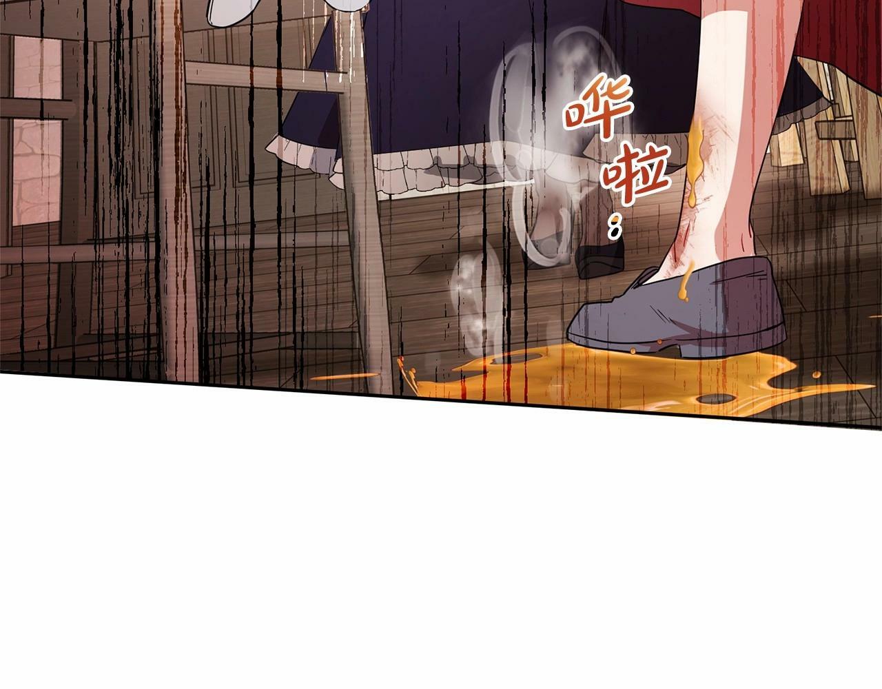 第3话 暴雨求医137