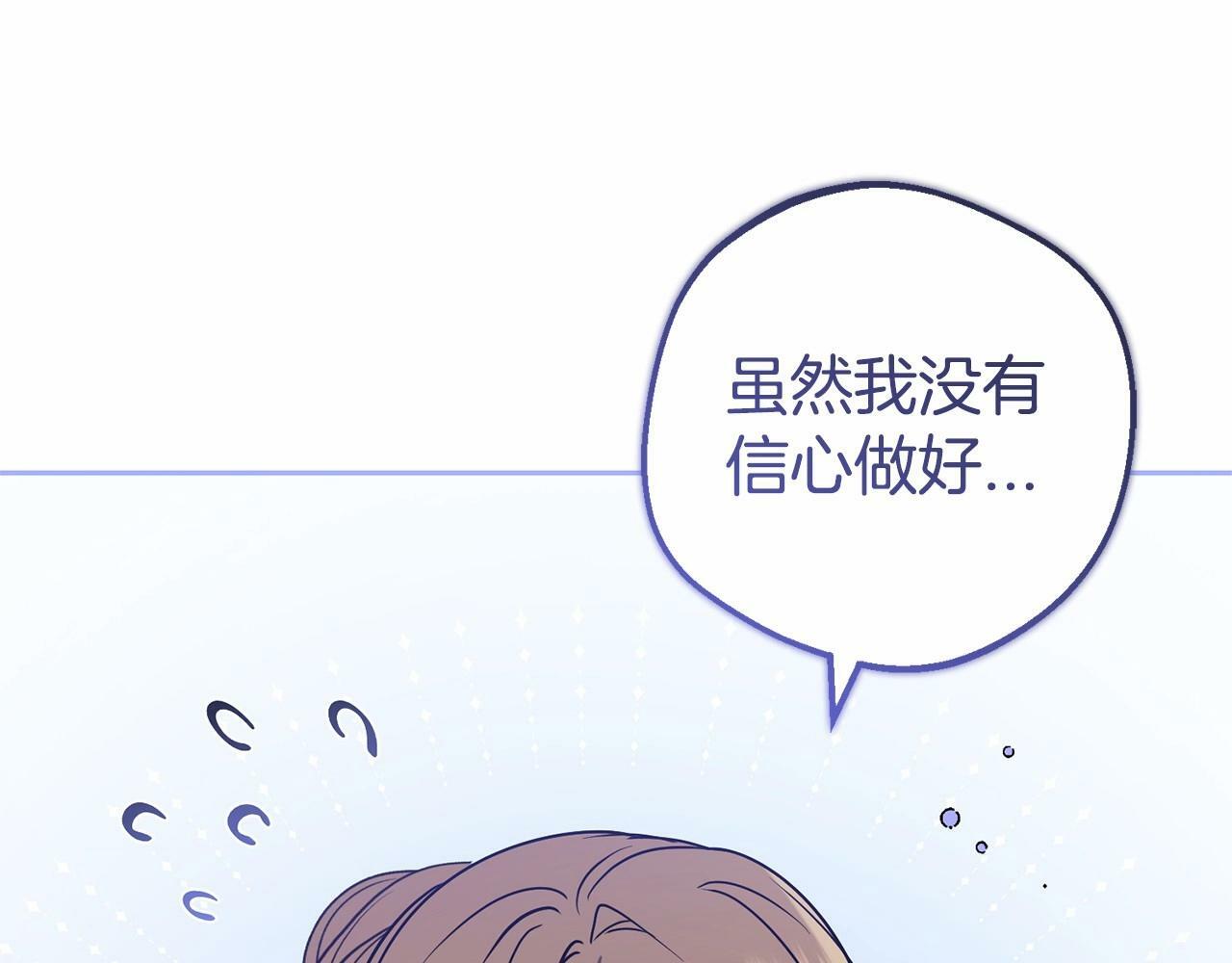 第15话 归家的大少爷152