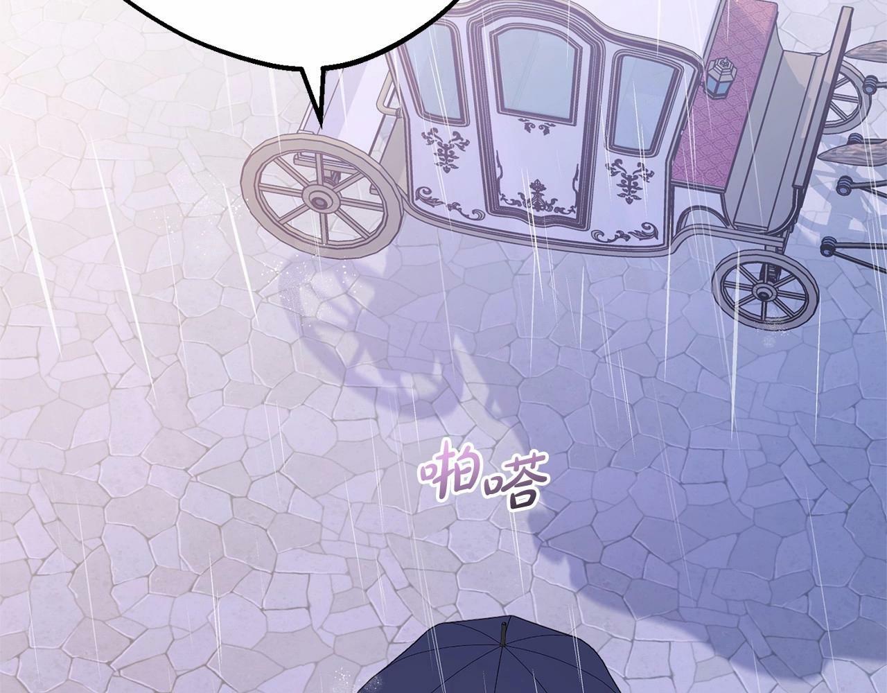 第15话 归家的大少爷170