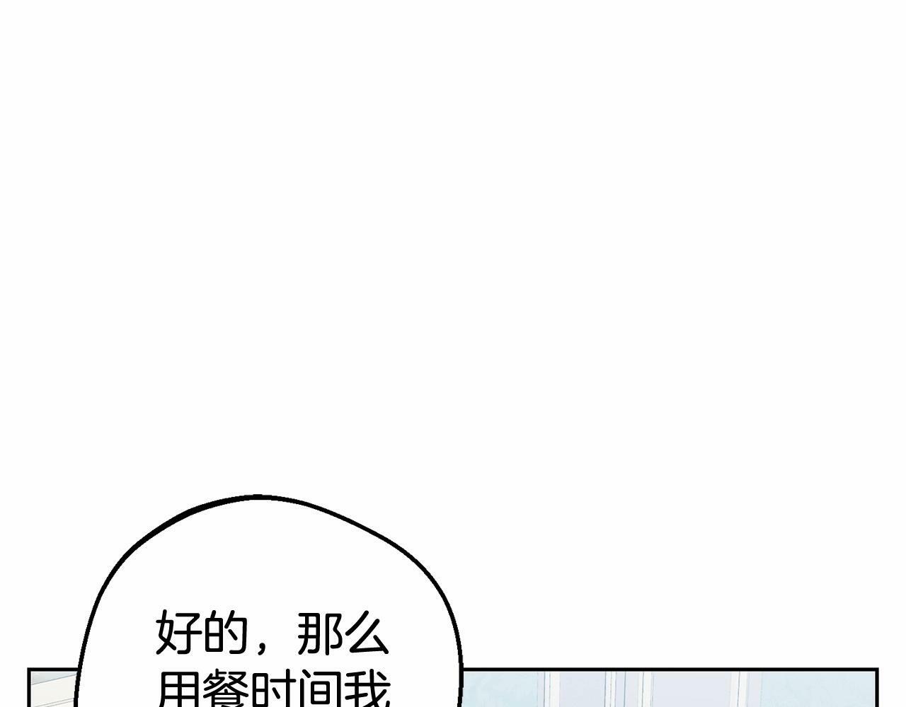 第8话 一起吃蛋糕！14