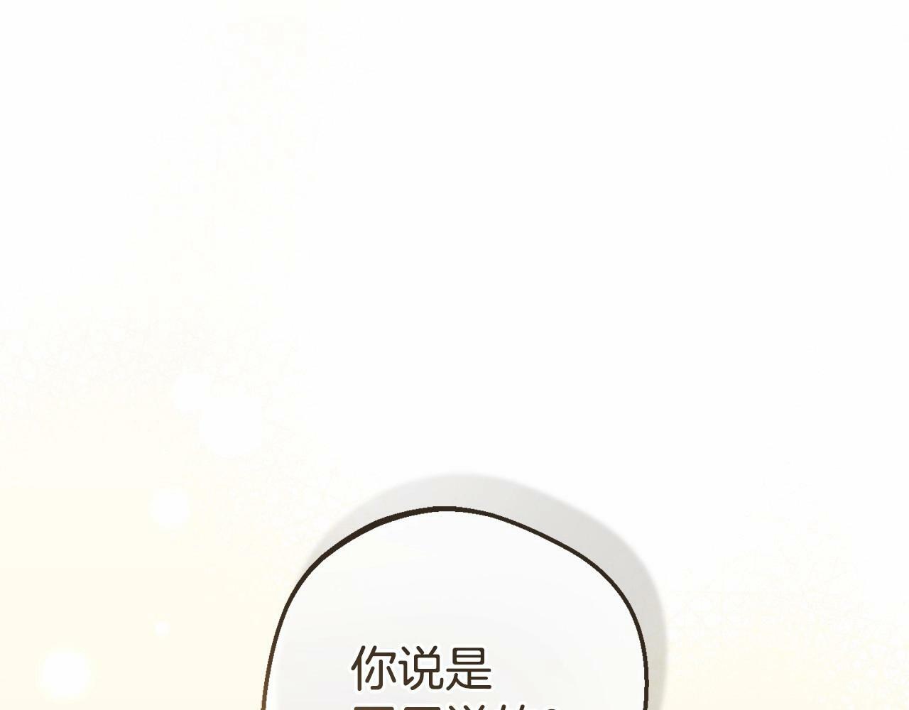 第11话 感情用事20