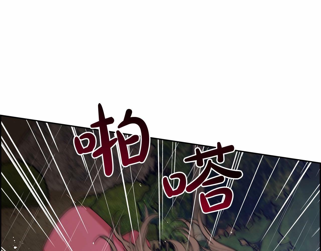 第3话 暴雨求医175