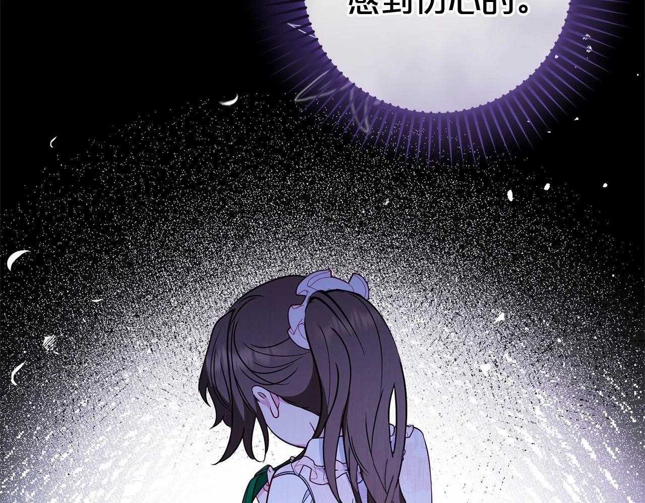 第19话 反派少女超生气！74