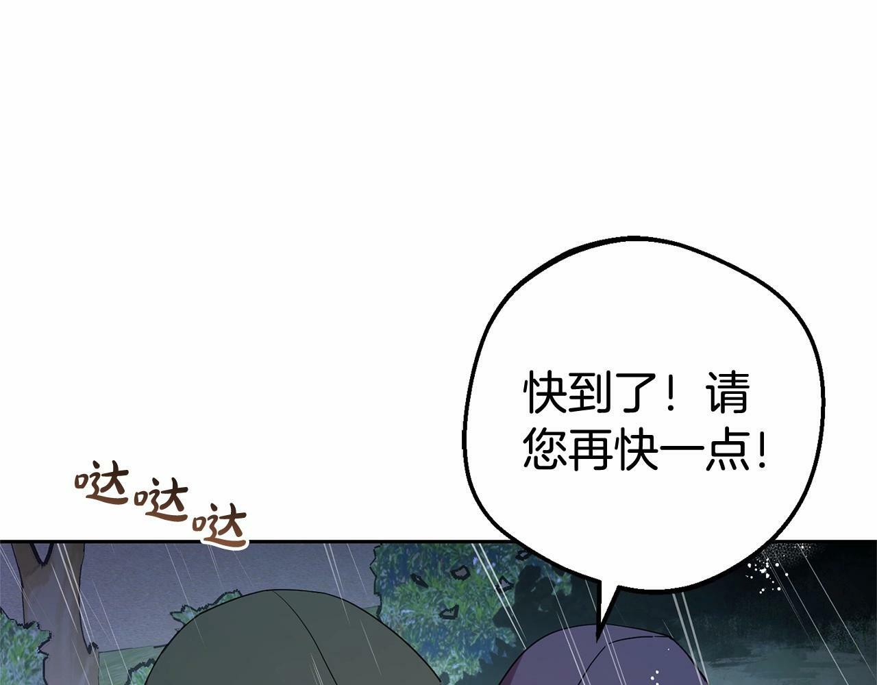 第4话 好好道别67