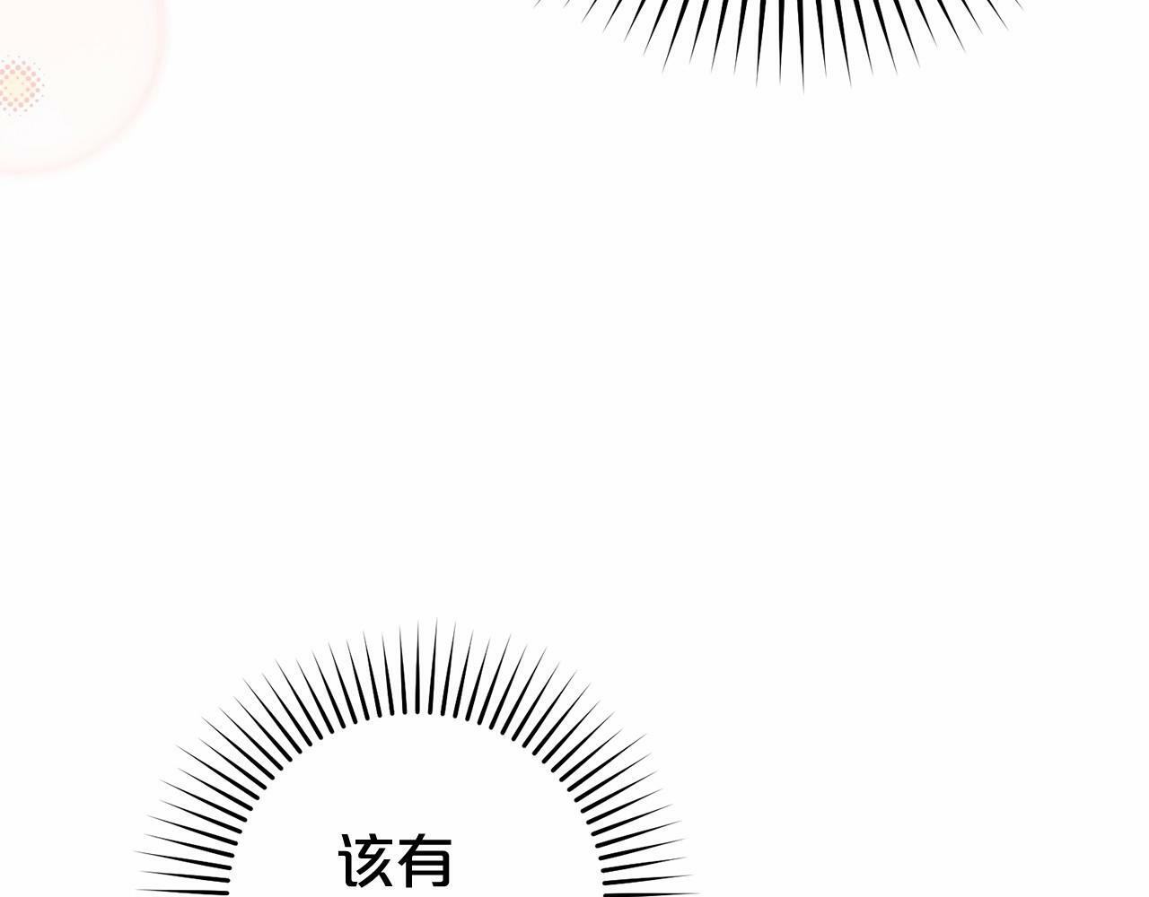 第4话 好好道别198