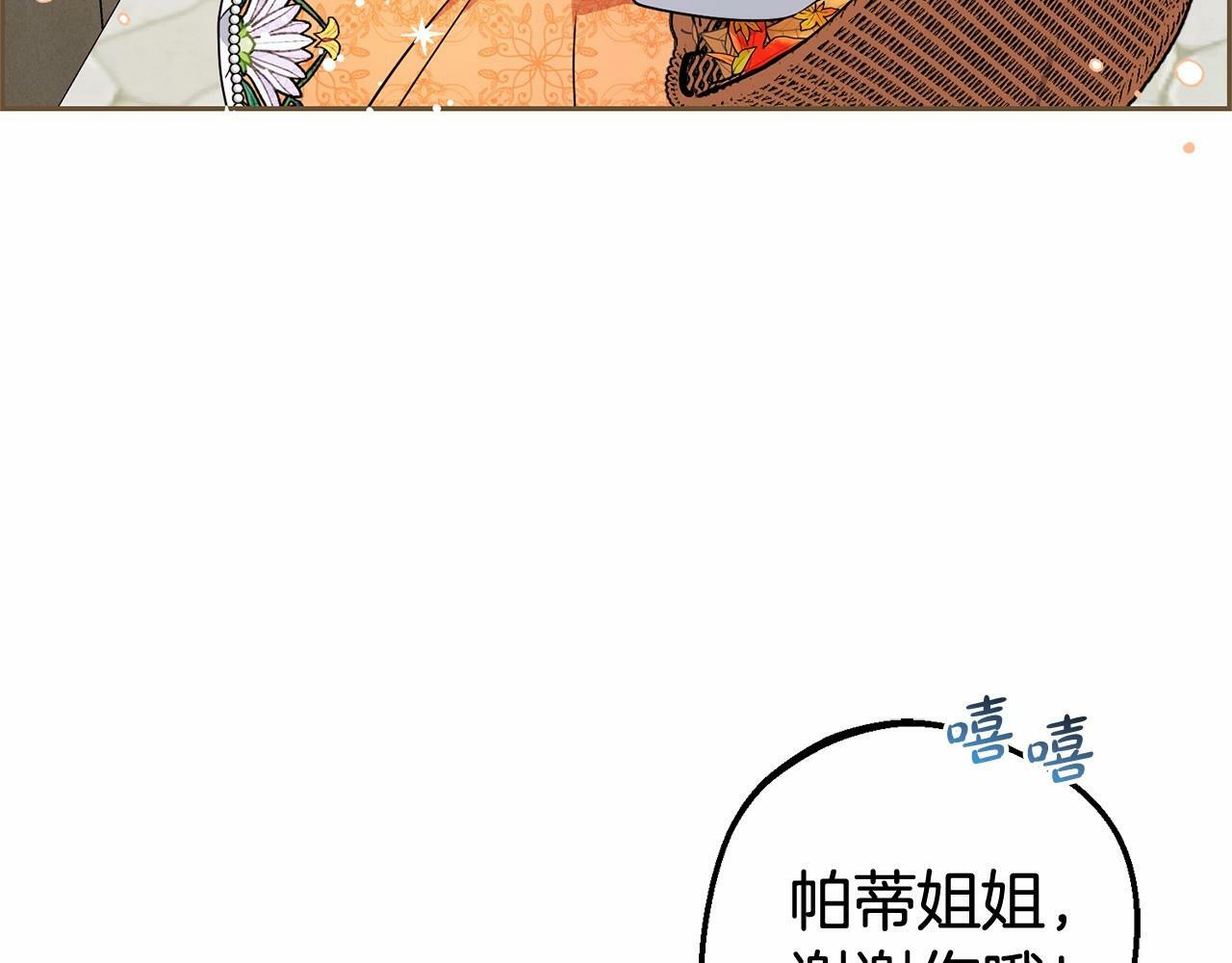第15话 归家的大少爷64