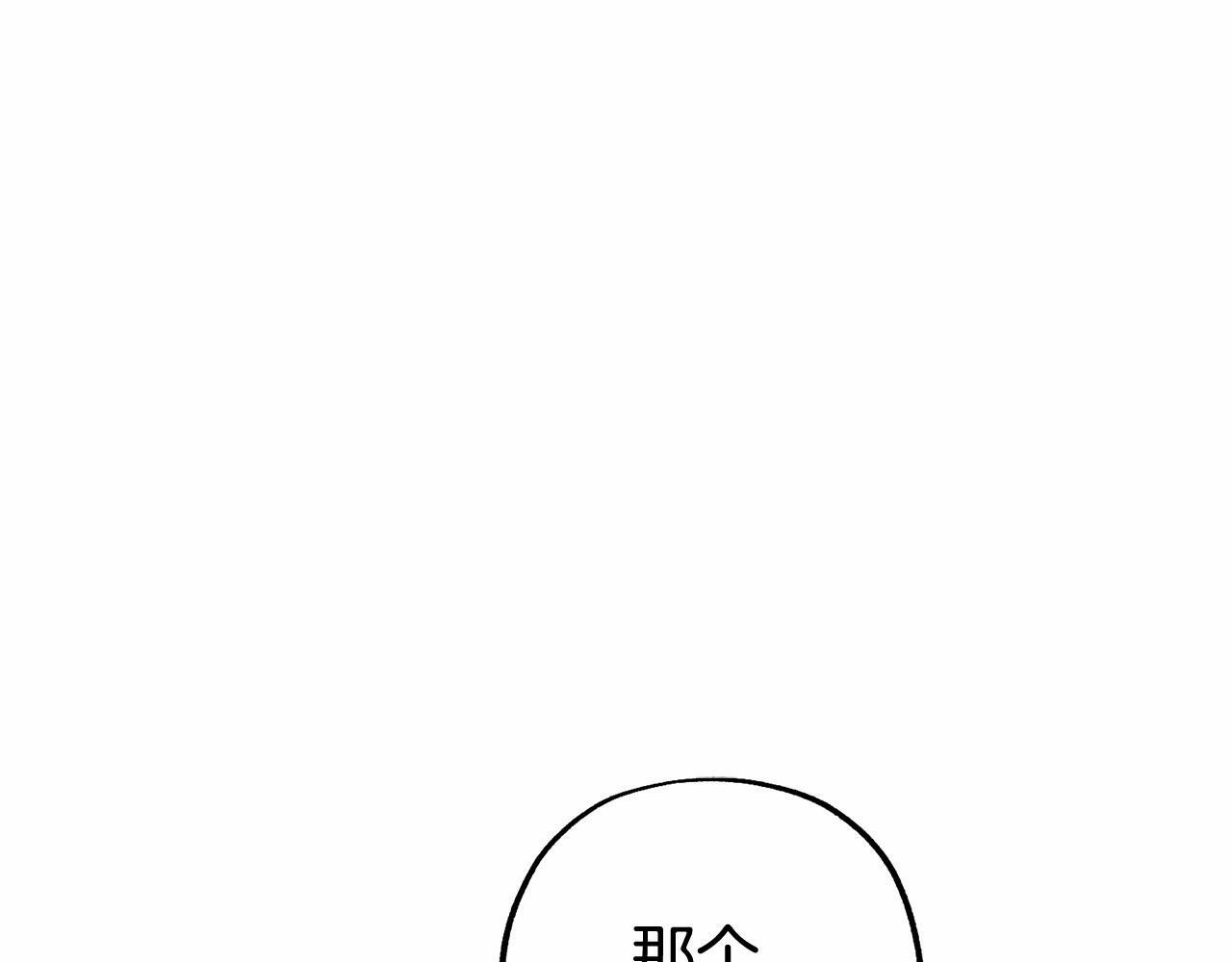 第14话 为什么喜欢我？174