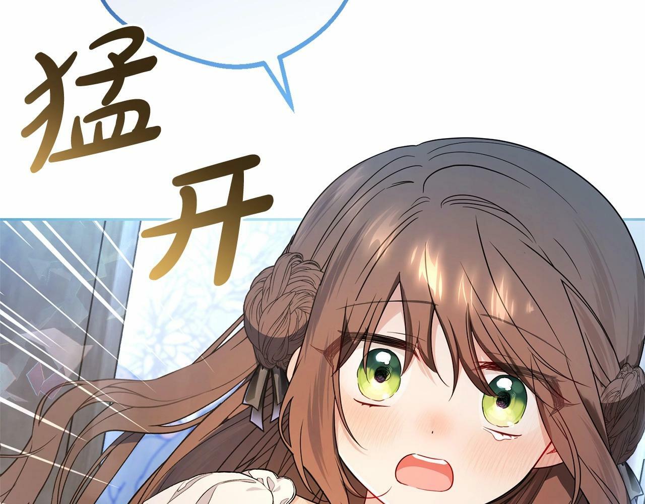 第20话 骗你的132