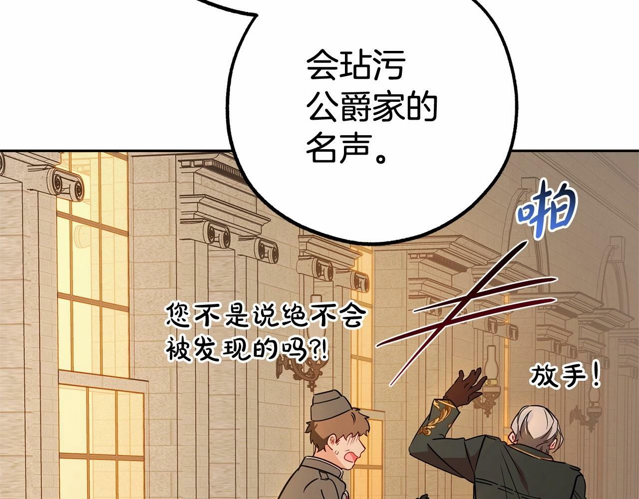 第14话 为什么喜欢我？51