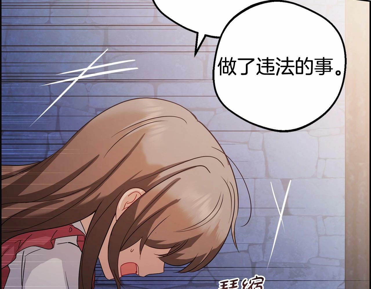 第5话 我们要一起走53