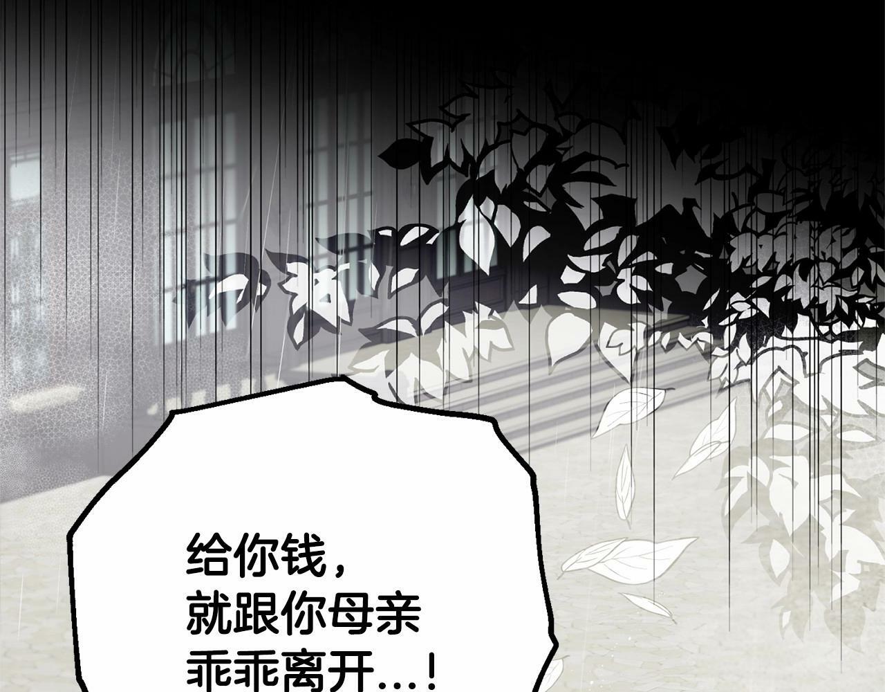 第12话 坏长老的计划69