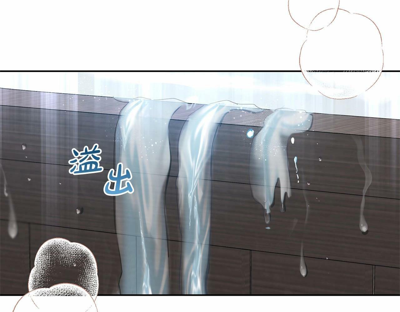 第6话 傲娇二少爷被拿捏140