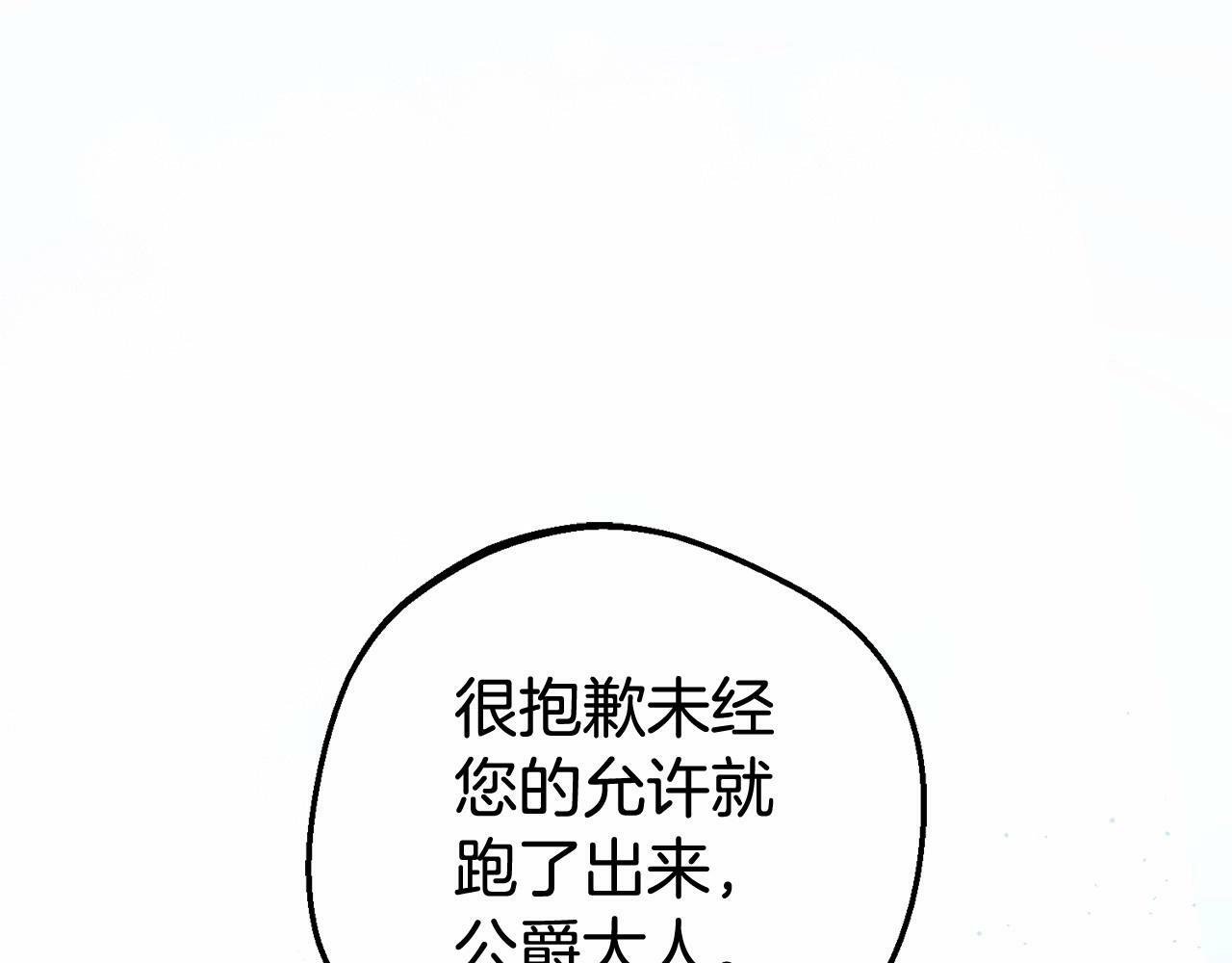 第14话 为什么喜欢我？125