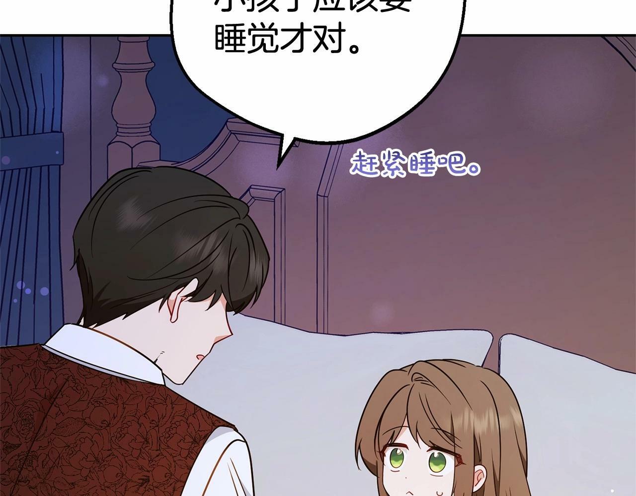 第11话 感情用事138