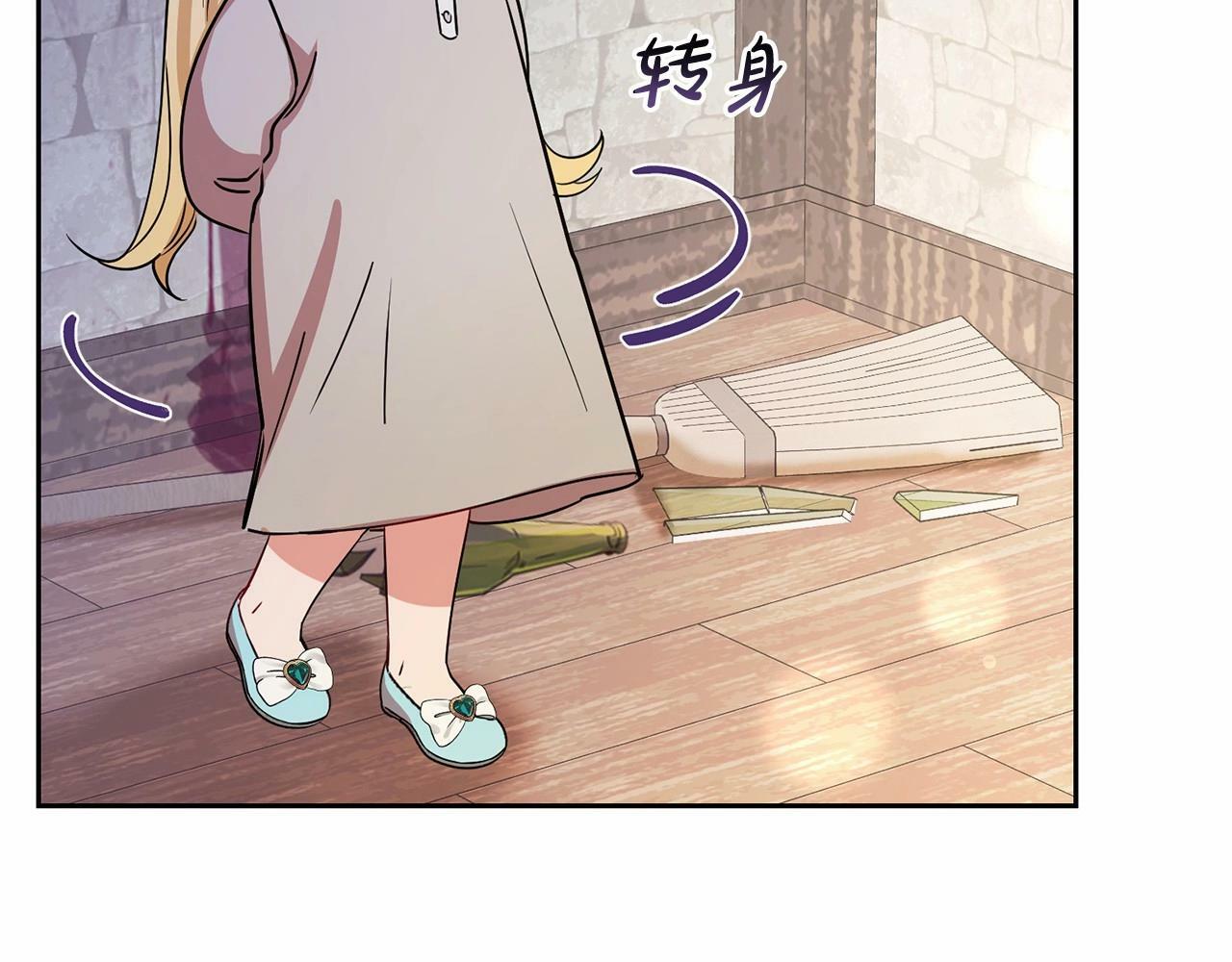 第5话 我们要一起走127