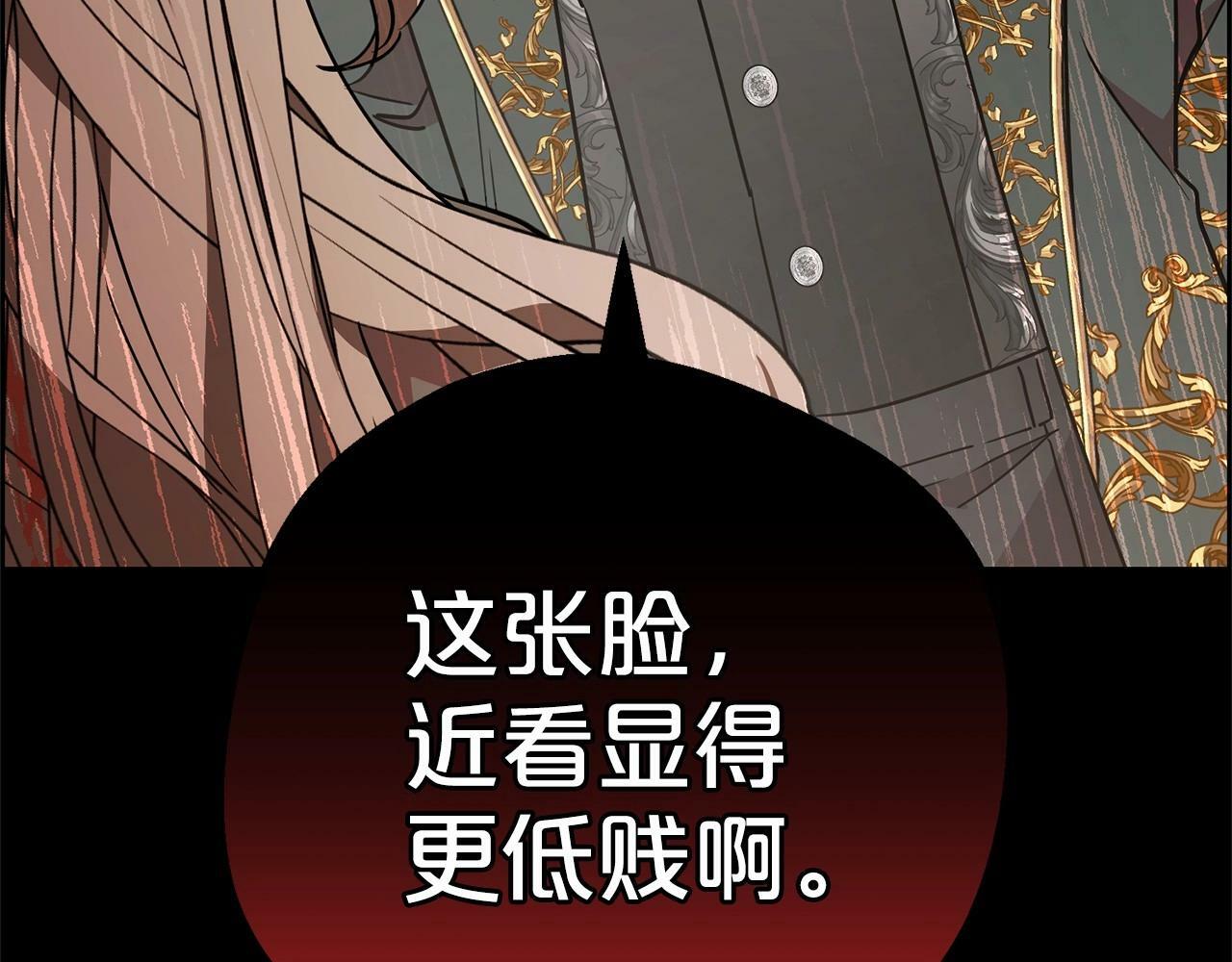 第11话 感情用事205