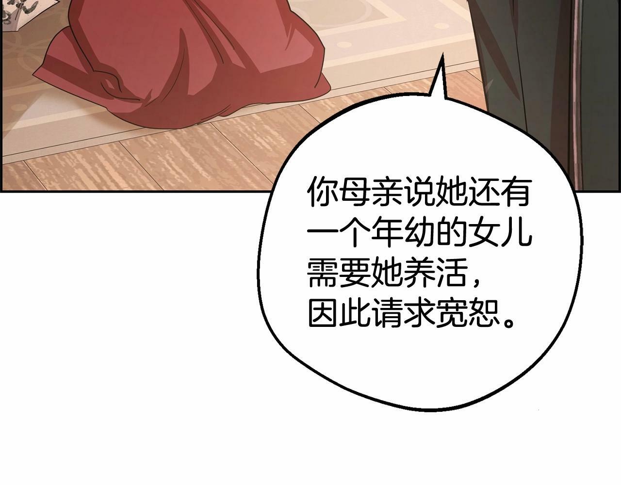 第5话 我们要一起走72