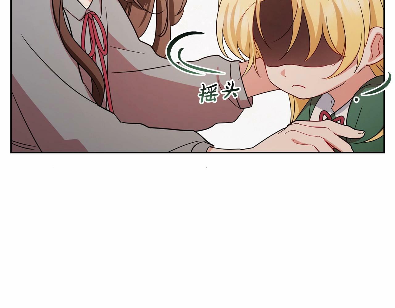 第3话 暴雨求医78