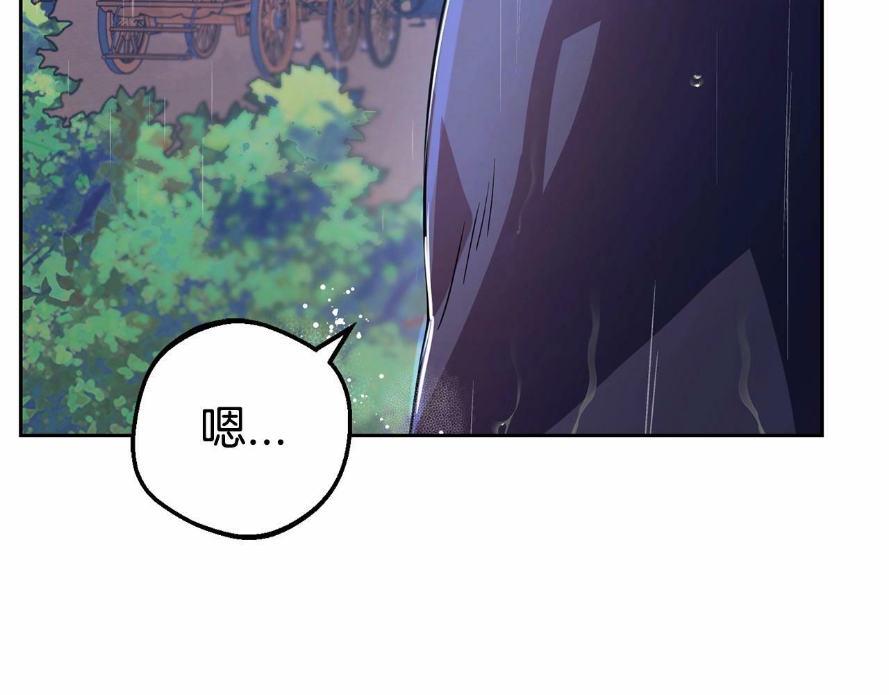 第4话 好好道别77