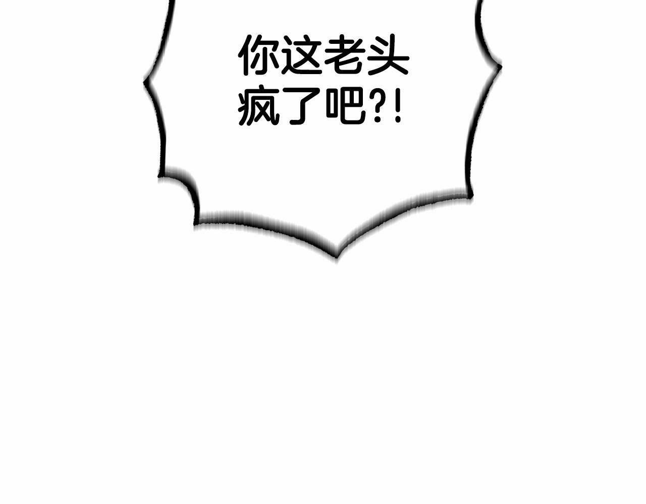 第12话 坏长老的计划107