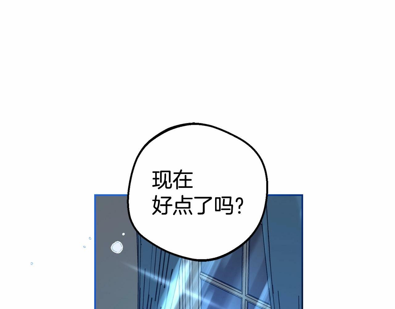 第20话 骗你的179