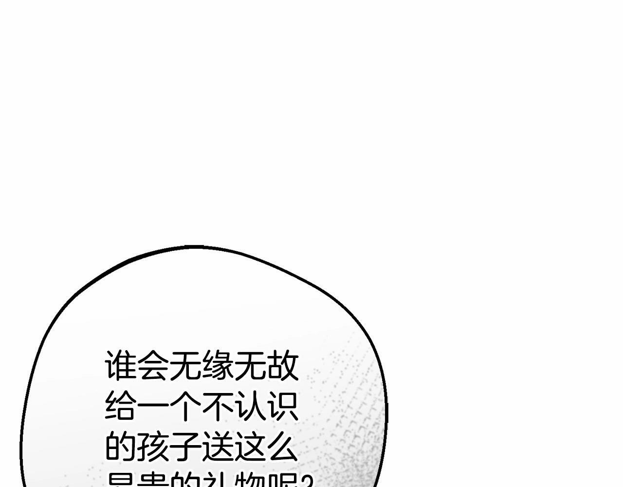 第8话 一起吃蛋糕！72