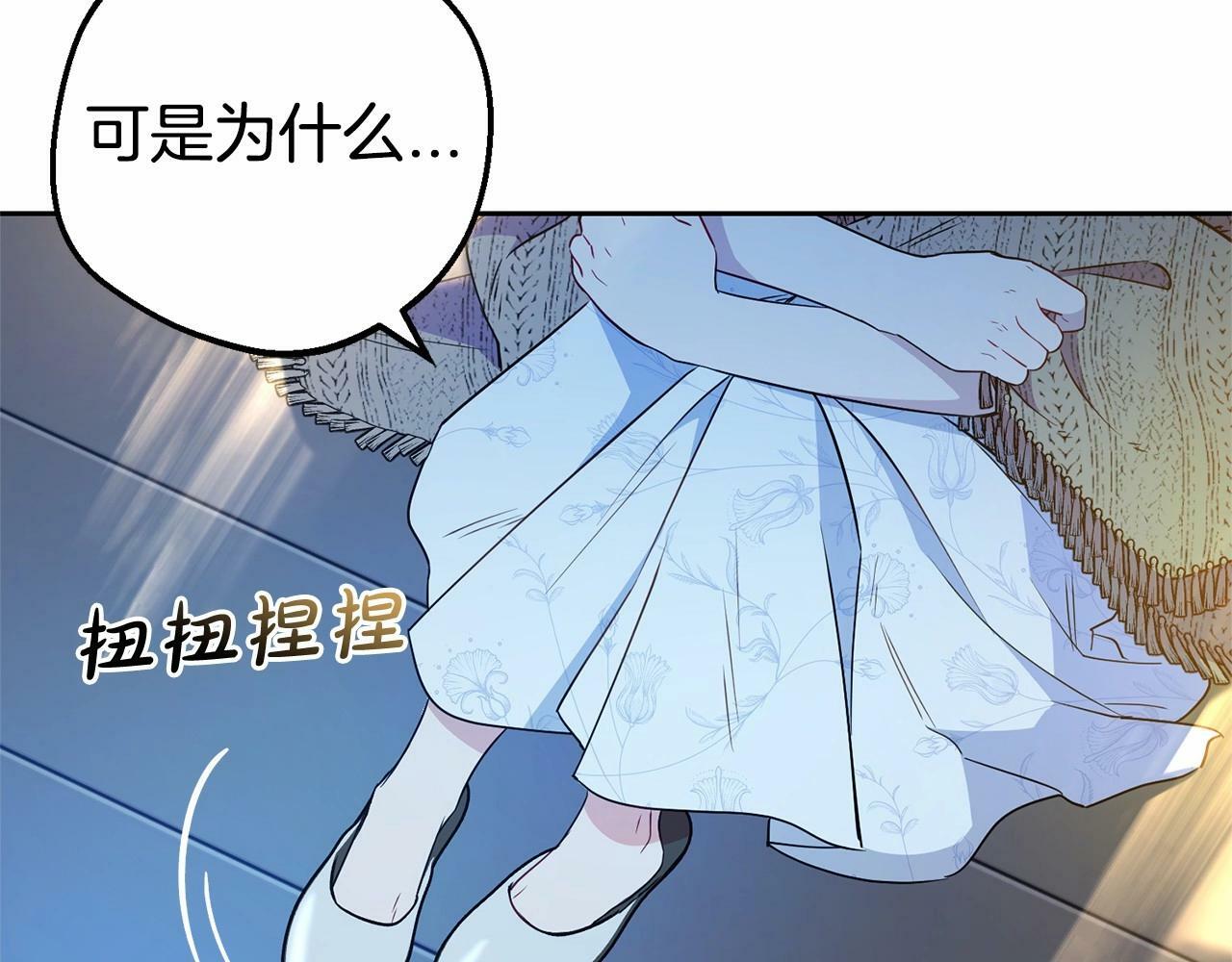 第20话 骗你的157