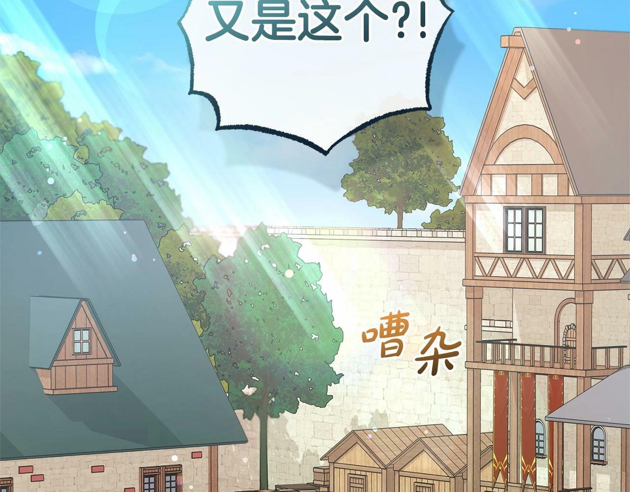 第5话 我们要一起走228
